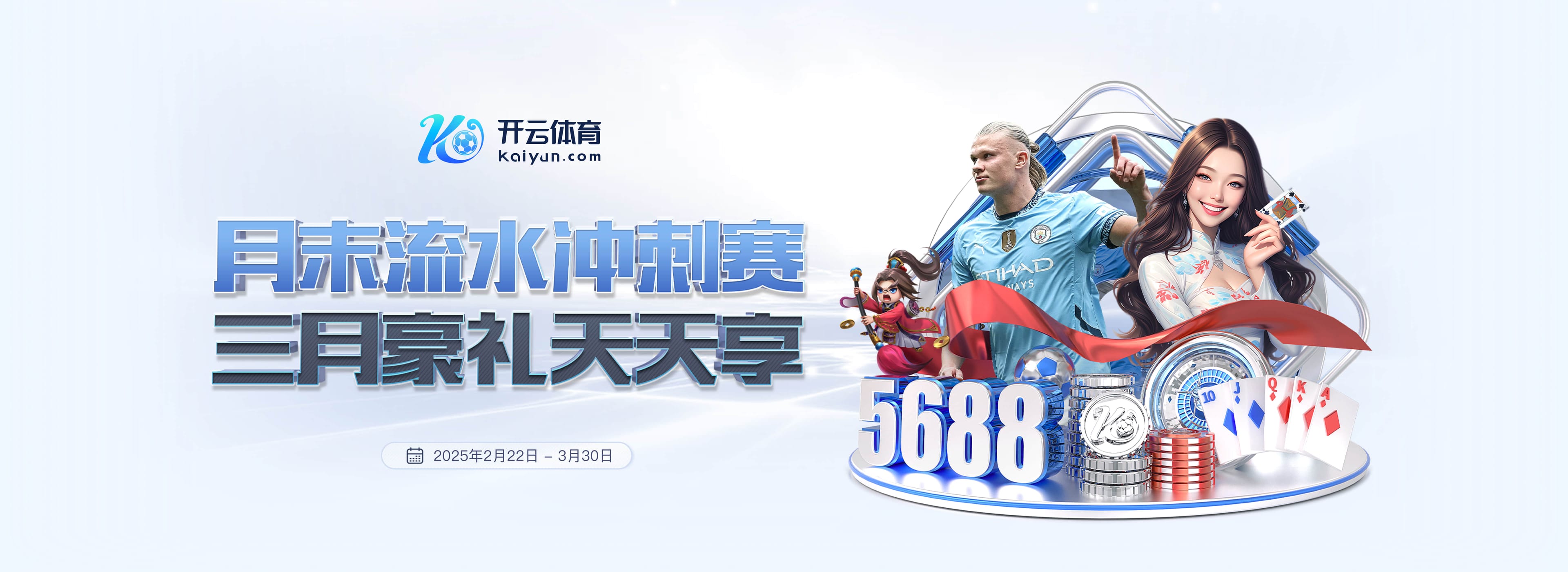 澳门新葡澳京app官方版